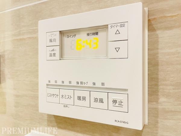 クラッシィタワー新宿御苑