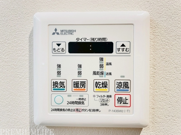 シティインデックス千代田秋葉原