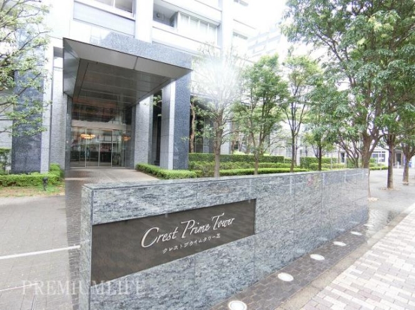 クレストプライムタワー芝