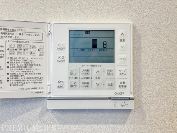 プラウドタワー渋谷