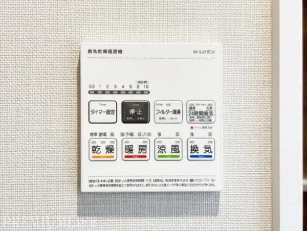 プラウドタワー東雲キャナルコート