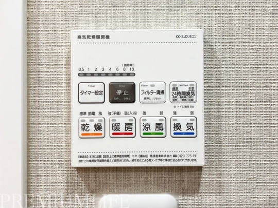 なぎさニュータウン５号棟