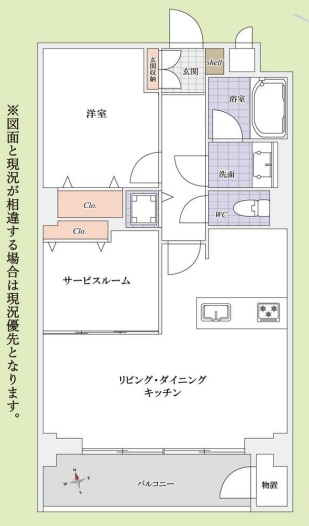 ハイツ三軒茶屋
