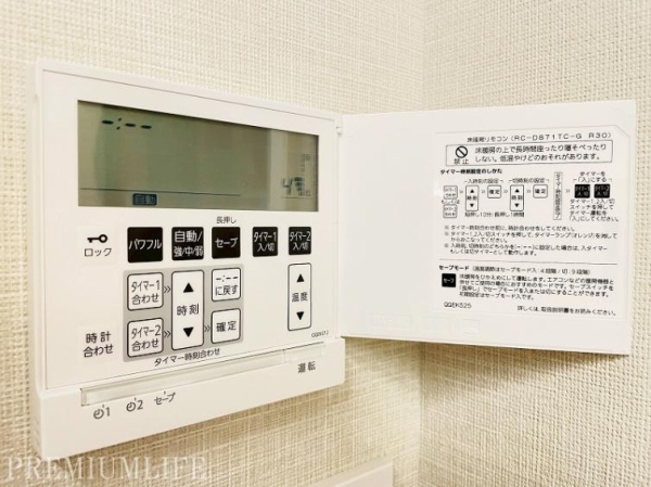 芝浦アイランドケープタワー