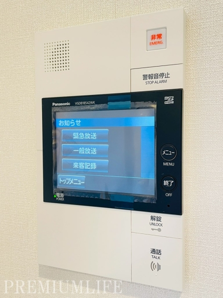 ガーデンヒルズ四ツ谷迎賓の森