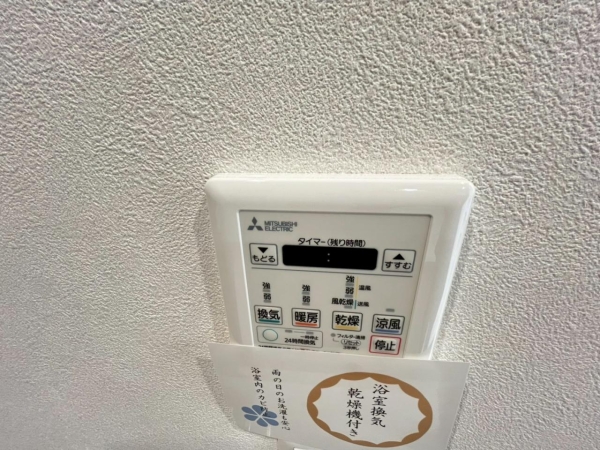 ＬＥ－ＬＩＯＮ　ＩＫＥＢＵＫＵＲＯ　ＣＯＭＦＯＲＴ
