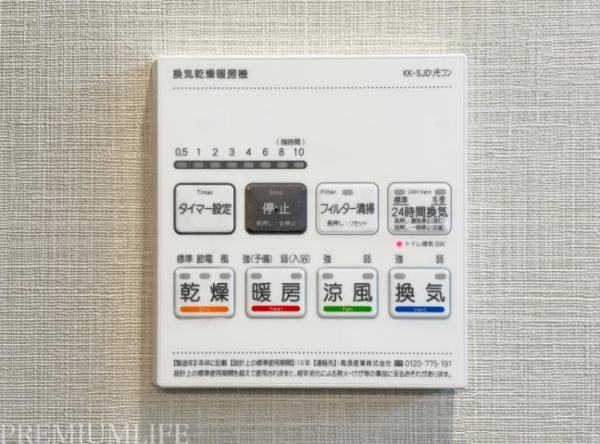 宏和マンション池袋