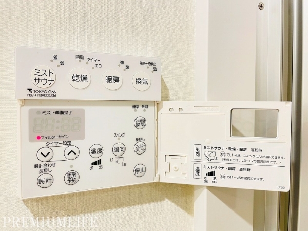パークタワー晴海