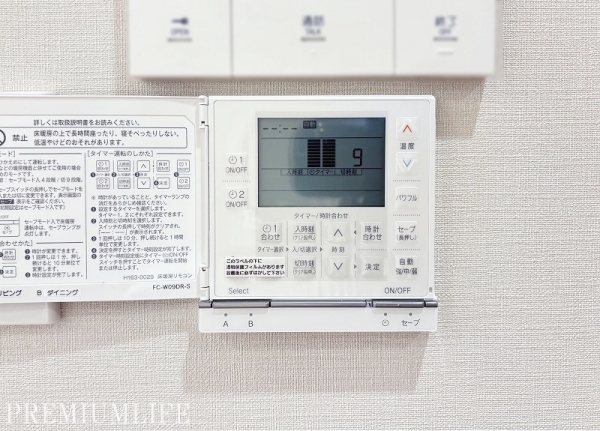 クレッセント東京ヴュータワー