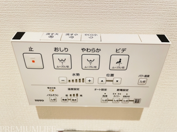 シーアイマンション池袋西