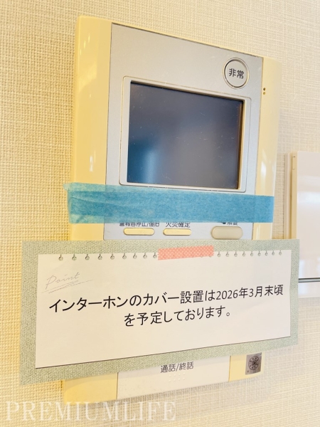 ディアクオーレ白金高輪