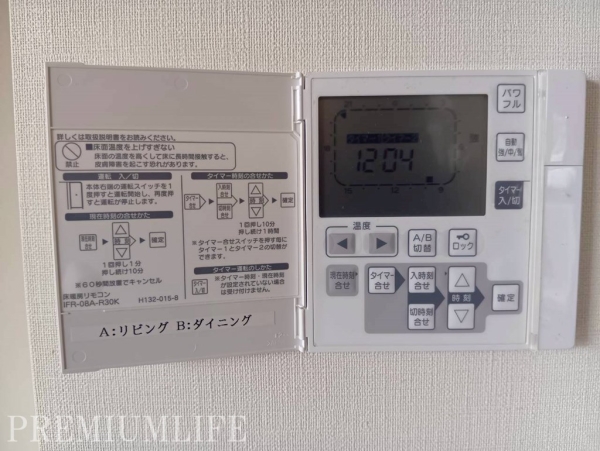 ドレッセ碑文谷