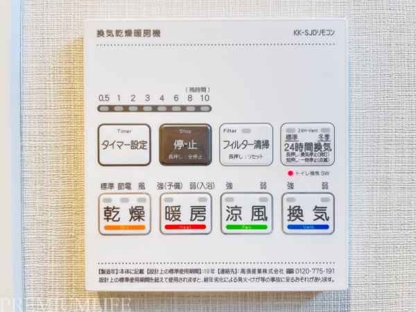 秀和第２奥沢レジデンス