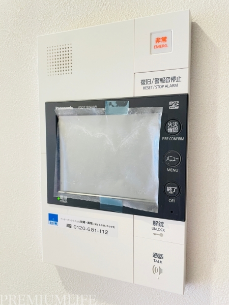 ライオンズガーデンヒルズ白山