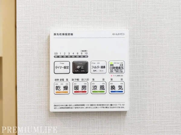 日神パレステージ西池袋