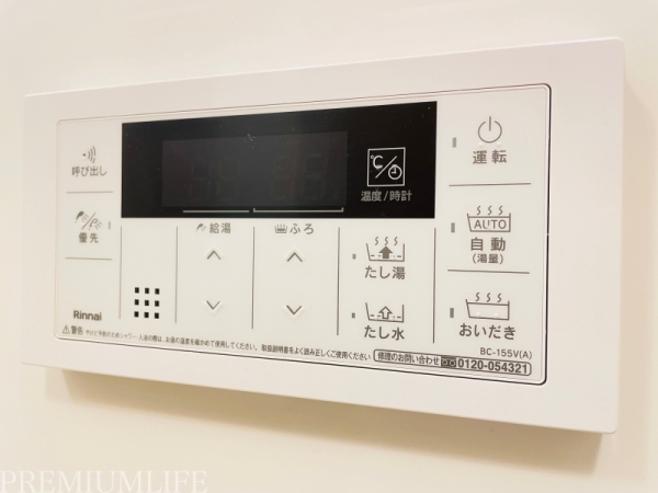 蓮根ファミールハイツ１号棟