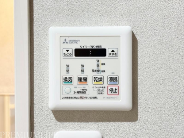 ヴェルト日本橋II