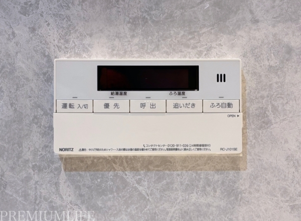 ヴェルト日本橋II