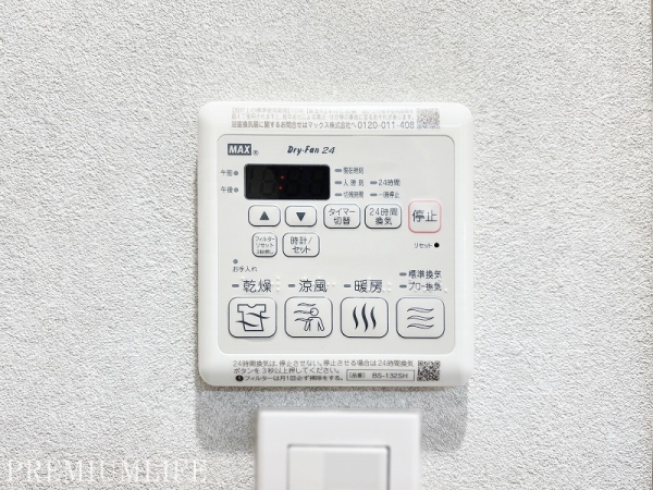 グランドパーク池尻大橋
