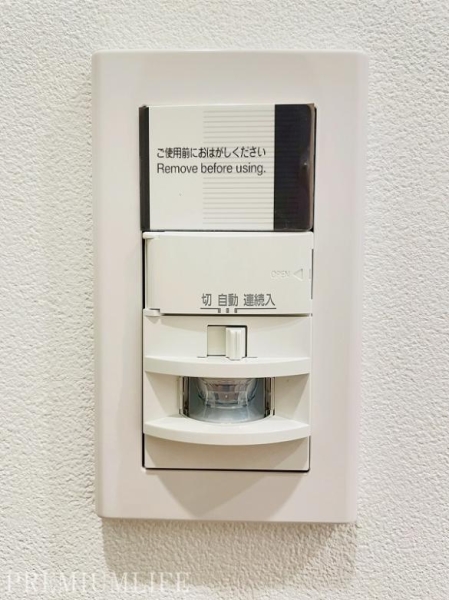 藤和三軒茶屋コープ
