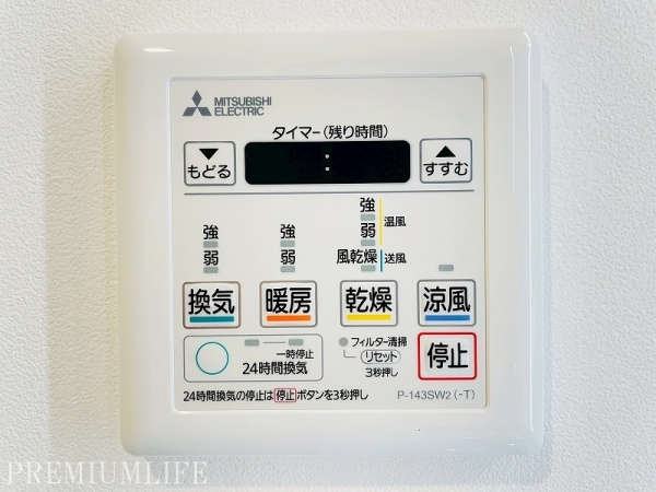 藤和三軒茶屋コープ