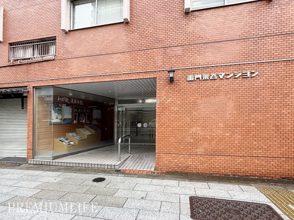 雷門永谷マンション