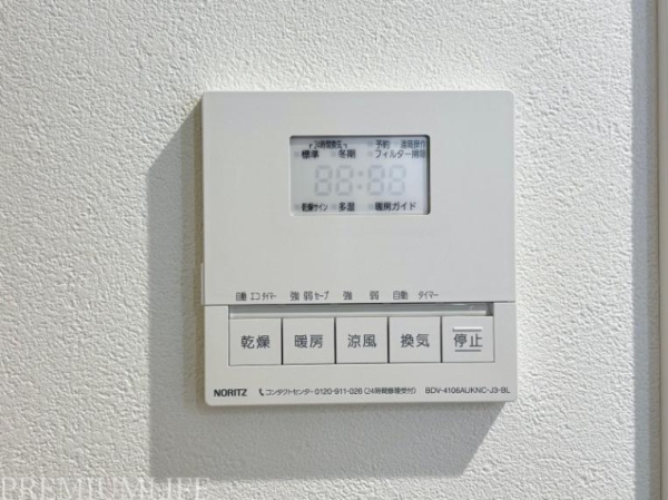 ライオンズスクエア用賀