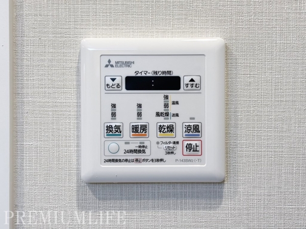 マンションアクロス西巣鴨