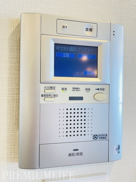 ワールドシティタワーズブリーズタワー