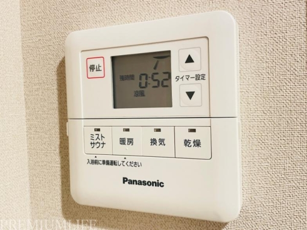 プラウドタワー渋谷