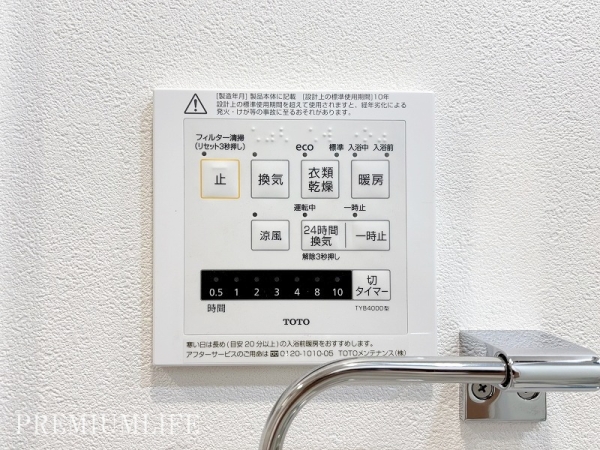 日本橋グリーンハイツ