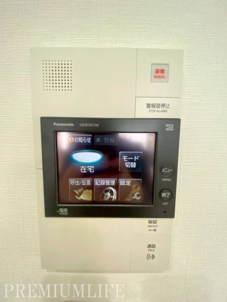 マジェスティハウス新宿御苑パークナード