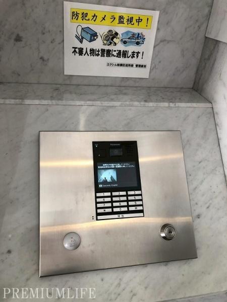 エクシム板橋区役所前