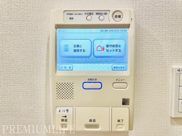 イトーピア神楽坂