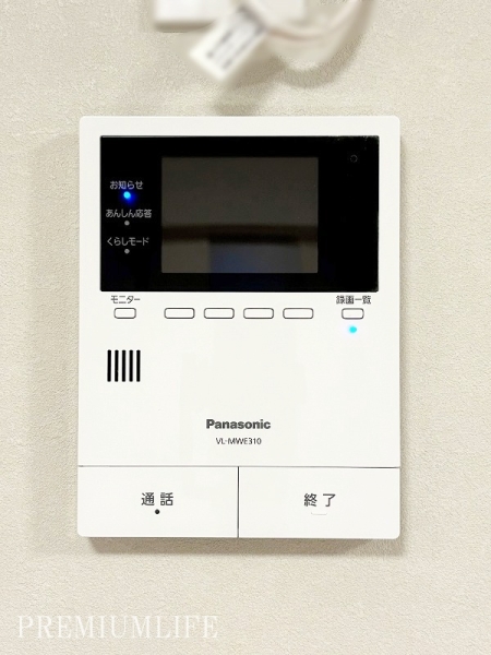 ハイネス久が原