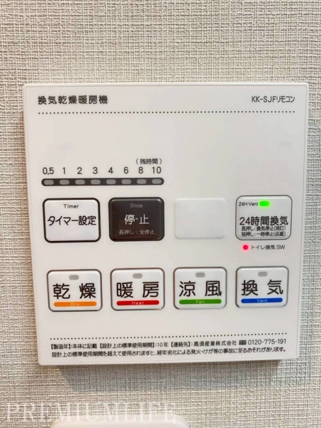 ザ・タワー芝浦