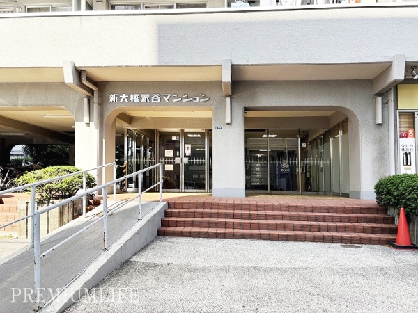 新大橋永谷マンション