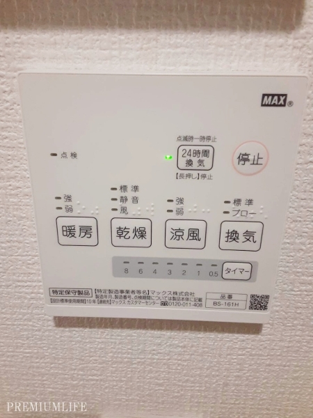 足立区青井６丁目の中古一戸建て