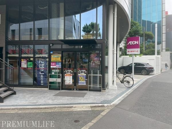 スカイコート代々木(まいばすけっと)