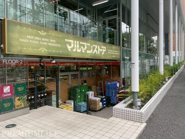 スカイコート代々木(マルマンストア)