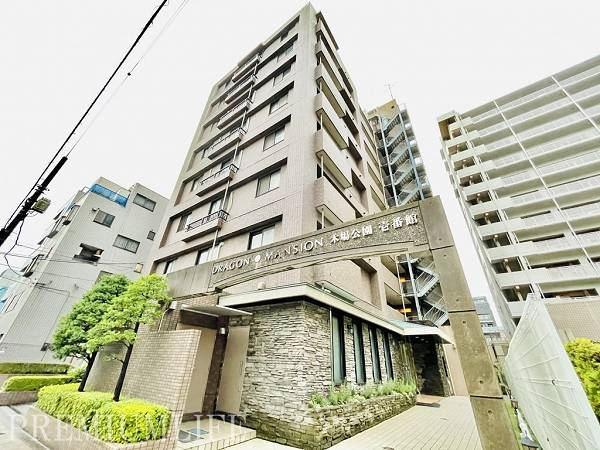 ドラゴンマンション木場公園壱番館