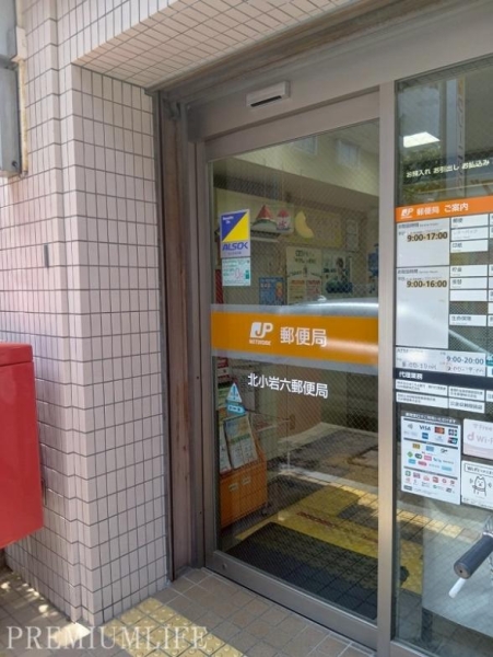 江戸川区北小岩７丁目の土地