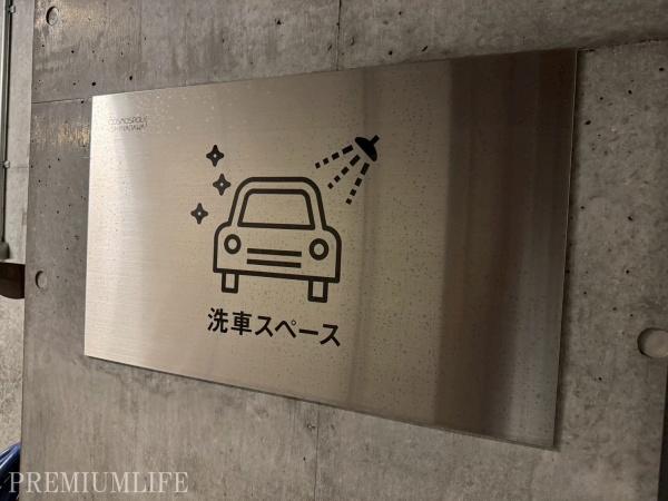 コスモポリス品川