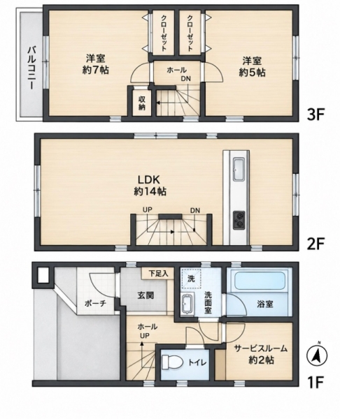 川崎市中原区中丸子　戸建