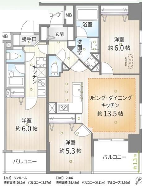ロワール関内エナジス