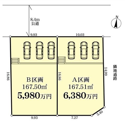 横浜市青葉区桜台の売土地