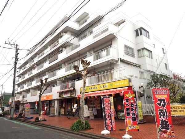 藤和天王町コープ