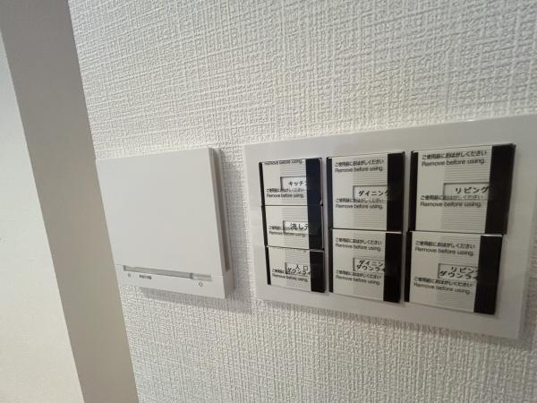 クレッセント青葉台の丘