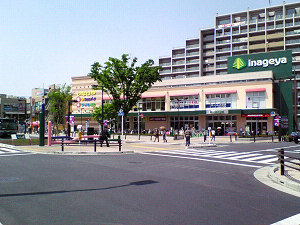 滝山団地６－３－１０号棟(花小金井駅(西武新宿線))