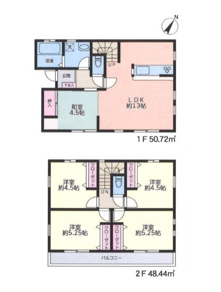 東久留米市下里7丁目　中古戸建